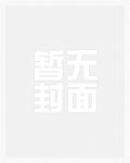 流氓师表